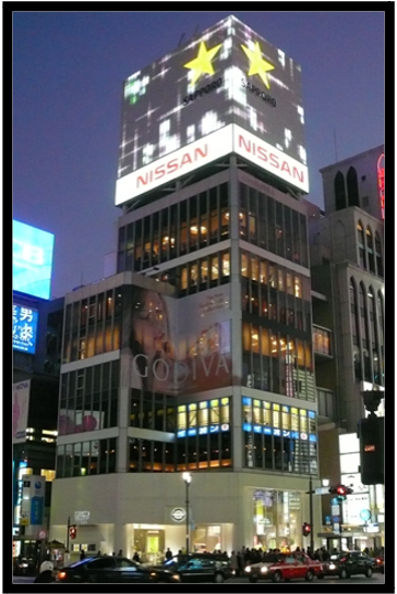 Agência de publicidade de outdoors no Japão