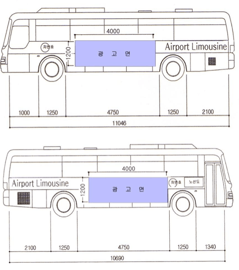 incheon airport limousine bus advertising